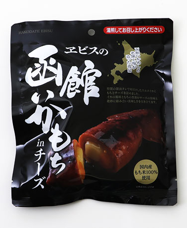 函館いかもちinチーズ
